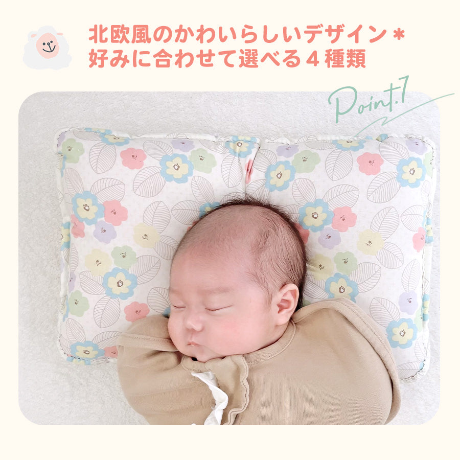 新生児 ～ 幼児 長く使える 北欧 デザイン GINII PILLOW ベビー キッズ 枕 ベビー枕 洗える 赤ちゃん ベビーまくら ドーナツ枕 絶壁防止 まくら 絶壁対策 絶壁 子供 子供枕 絶壁頭 0歳 ベビー 出産準備 出産祝い こども 小学生 かわいい おしゃれ 北欧風 ギフト