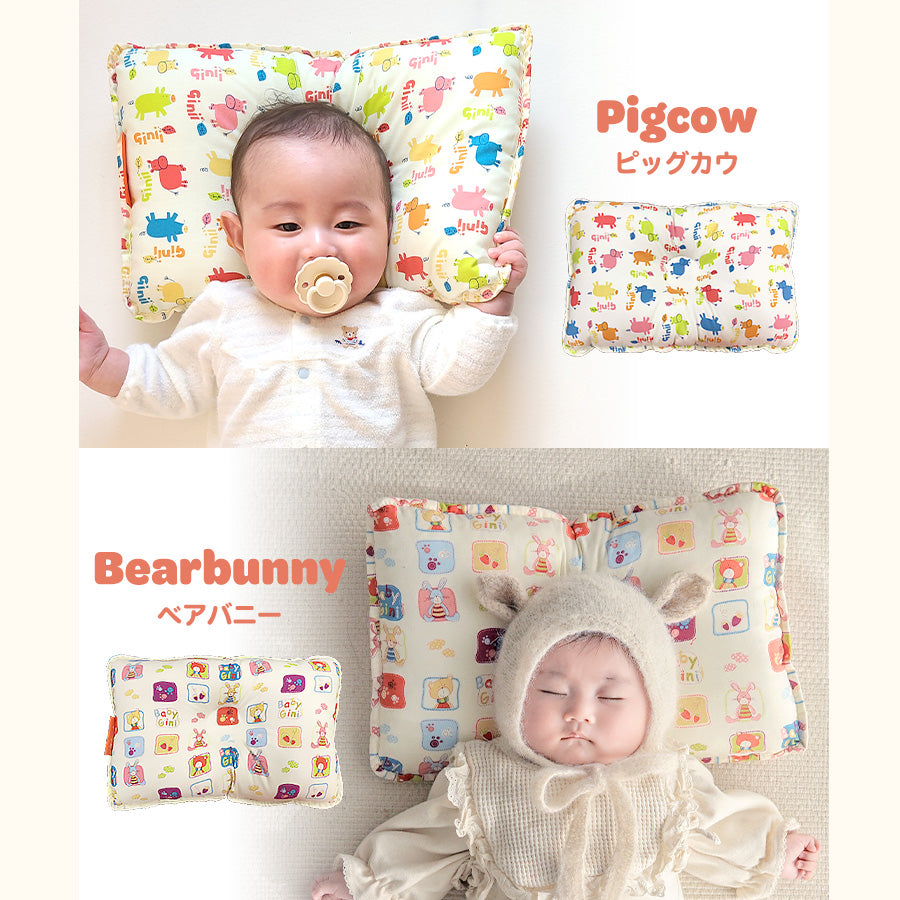 新生児 ～ 幼児 長く使える 北欧 デザイン GINII PILLOW ベビー キッズ 枕 ベビー枕 洗える 赤ちゃん ベビーまくら ドーナツ枕 絶壁防止 まくら 絶壁対策 絶壁 子供 子供枕 絶壁頭 0歳 ベビー 出産準備 出産祝い こども 小学生 かわいい おしゃれ 北欧風 ギフト