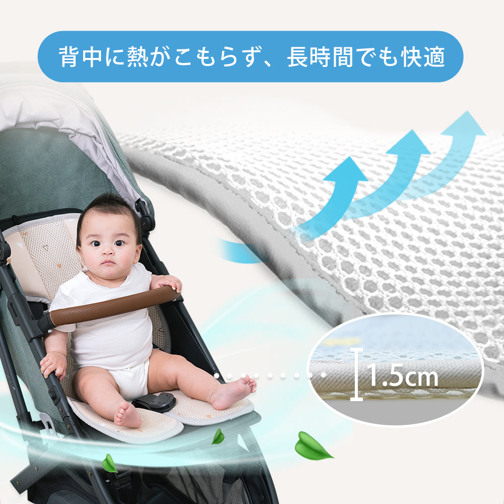 GIO ベビーカーシート クッション 新生児 赤ちゃん ベビー メッシュ アイスシート