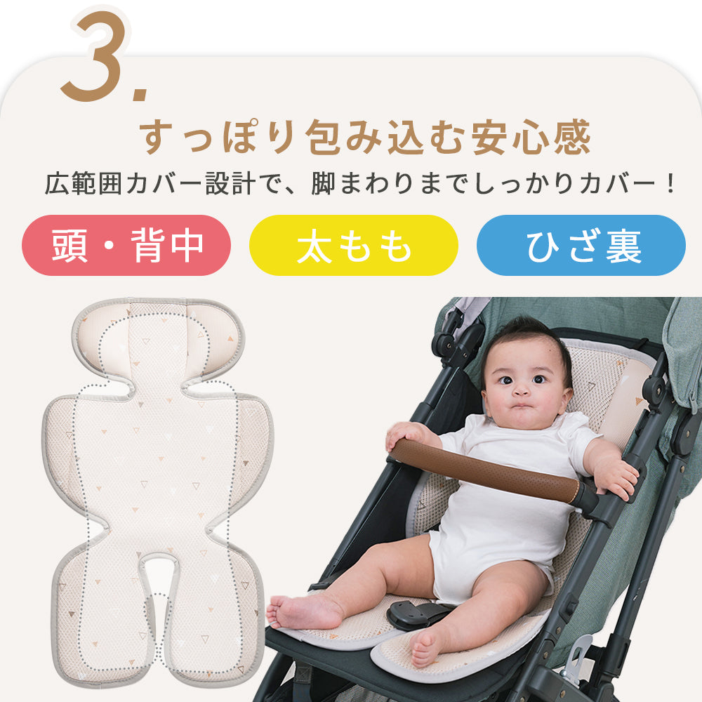 GIO ベビーカーシート クッション 新生児 赤ちゃん ベビー メッシュ アイスシート