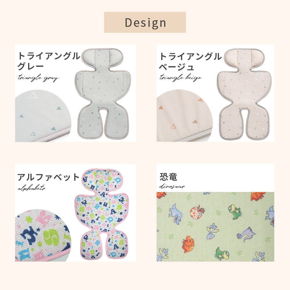 GIO ベビーカーシート クッション 新生児 赤ちゃん ベビー メッシュ アイスシート