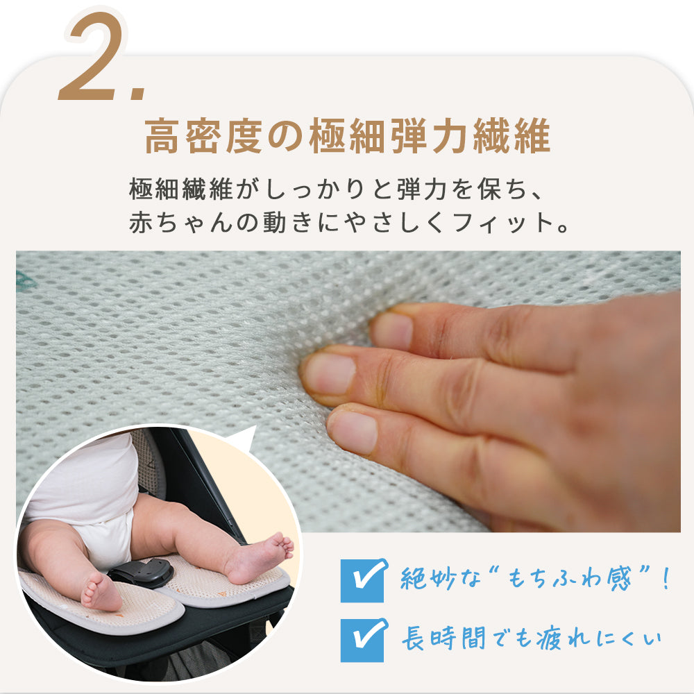GIO ベビーカーシート クッション 新生児 赤ちゃん ベビー メッシュ アイスシート