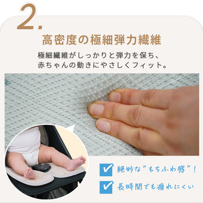 GIO ベビーカーシート クッション 新生児 赤ちゃん ベビー メッシュ アイスシート
