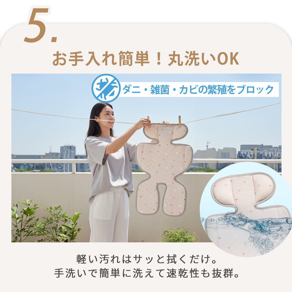 GIO ベビーカーシート クッション 新生児 赤ちゃん ベビー メッシュ アイスシート