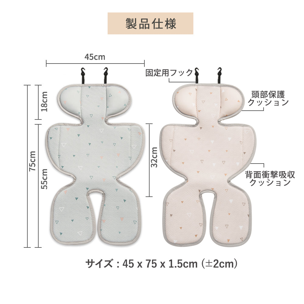 GIO ベビーカーシート クッション 新生児 赤ちゃん ベビー メッシュ アイスシート