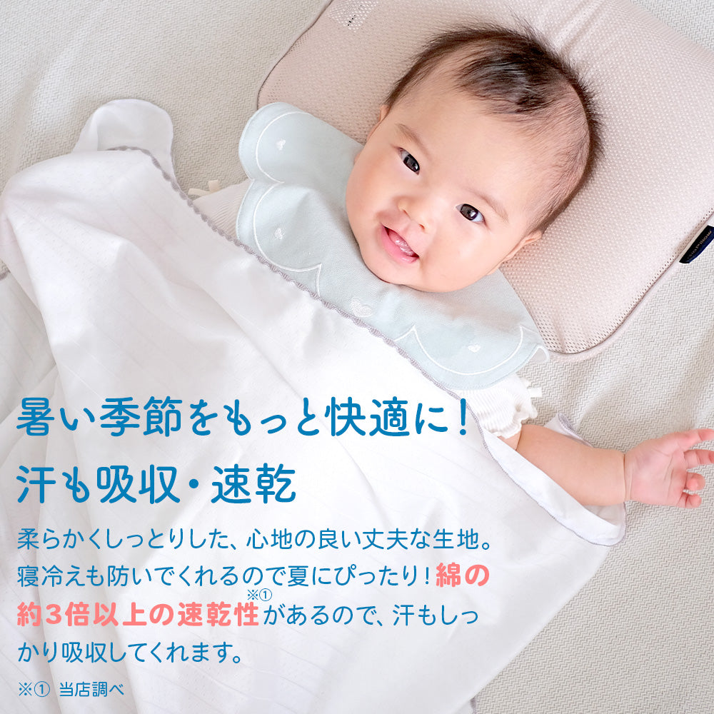 GIO 接触冷感 ベビー ブランケット ひんやり Q-max 0.4 赤ちゃん 新生児 おくるみ シルクタッチ 暑さ対策 ベビーカー 抱っこ紐 ベビーケープ 冷感 春 夏用 ひざ掛け 速乾 薄手 アレルギー対策 冷房対策 0歳 0ヶ月 お昼寝 かわいい 退院 出産祝い 出産準備 90×100cm おしゃれ