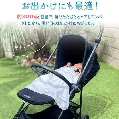 GIO 接触冷感 ベビー ブランケット ひんやり Q-max 0.4 赤ちゃん 新生児 おくるみ シルクタッチ 暑さ対策 ベビーカー 抱っこ紐 ベビーケープ 冷感 春 夏用 ひざ掛け 速乾 薄手 アレルギー対策 冷房対策 0歳 0ヶ月 お昼寝 かわいい 退院 出産祝い 出産準備 90×100cm おしゃれ