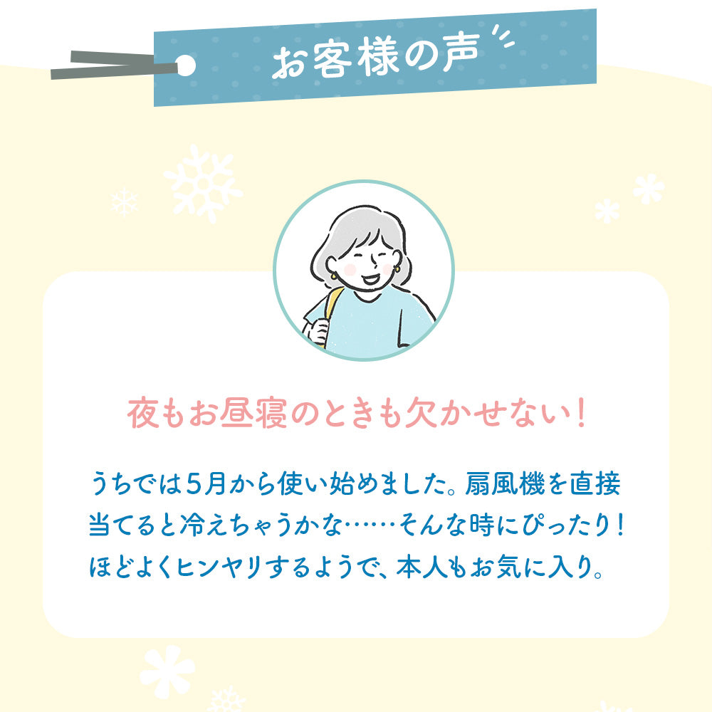 GIO 接触冷感 ベビー ブランケット ひんやり Q-max 0.4 赤ちゃん 新生児 おくるみ シルクタッチ 暑さ対策 ベビーカー 抱っこ紐 ベビーケープ 冷感 春 夏用 ひざ掛け 速乾 薄手 アレルギー対策 冷房対策 0歳 0ヶ月 お昼寝 かわいい 退院 出産祝い 出産準備 90×100cm おしゃれ