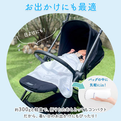 GIO 接触冷感 ベビー ブランケット 90×100cm シングル 150×200cm ひんやり 赤ちゃん 新生児 おくるみ