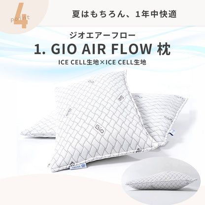 子ども 枕 GIO AirFlow Pillow　