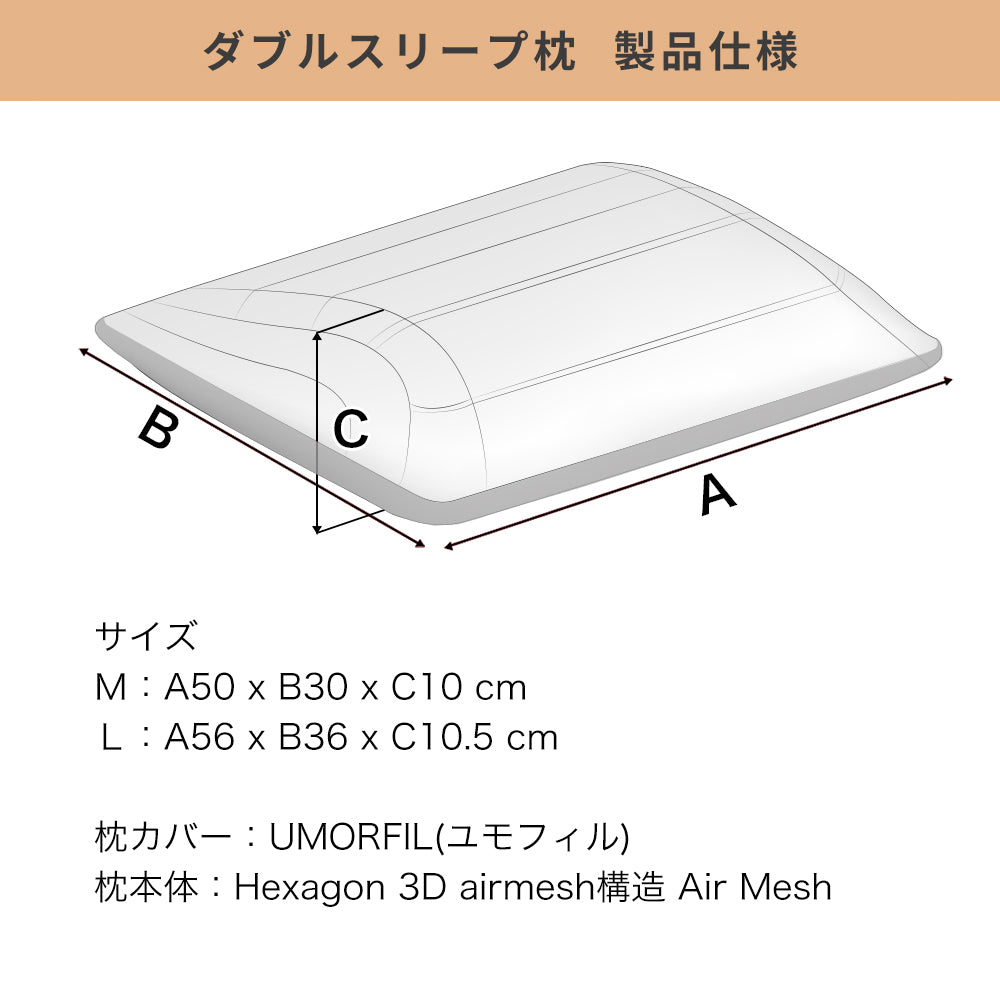 子ども 枕 GIO AirFlow Pillow　