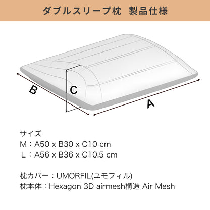 子ども 枕 GIO AirFlow Pillow　