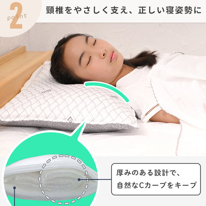 子ども 枕 GIO AirFlow Pillow　