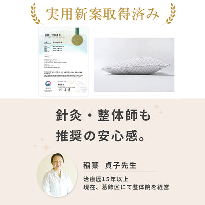 子ども 枕 GIO AirFlow Pillow　