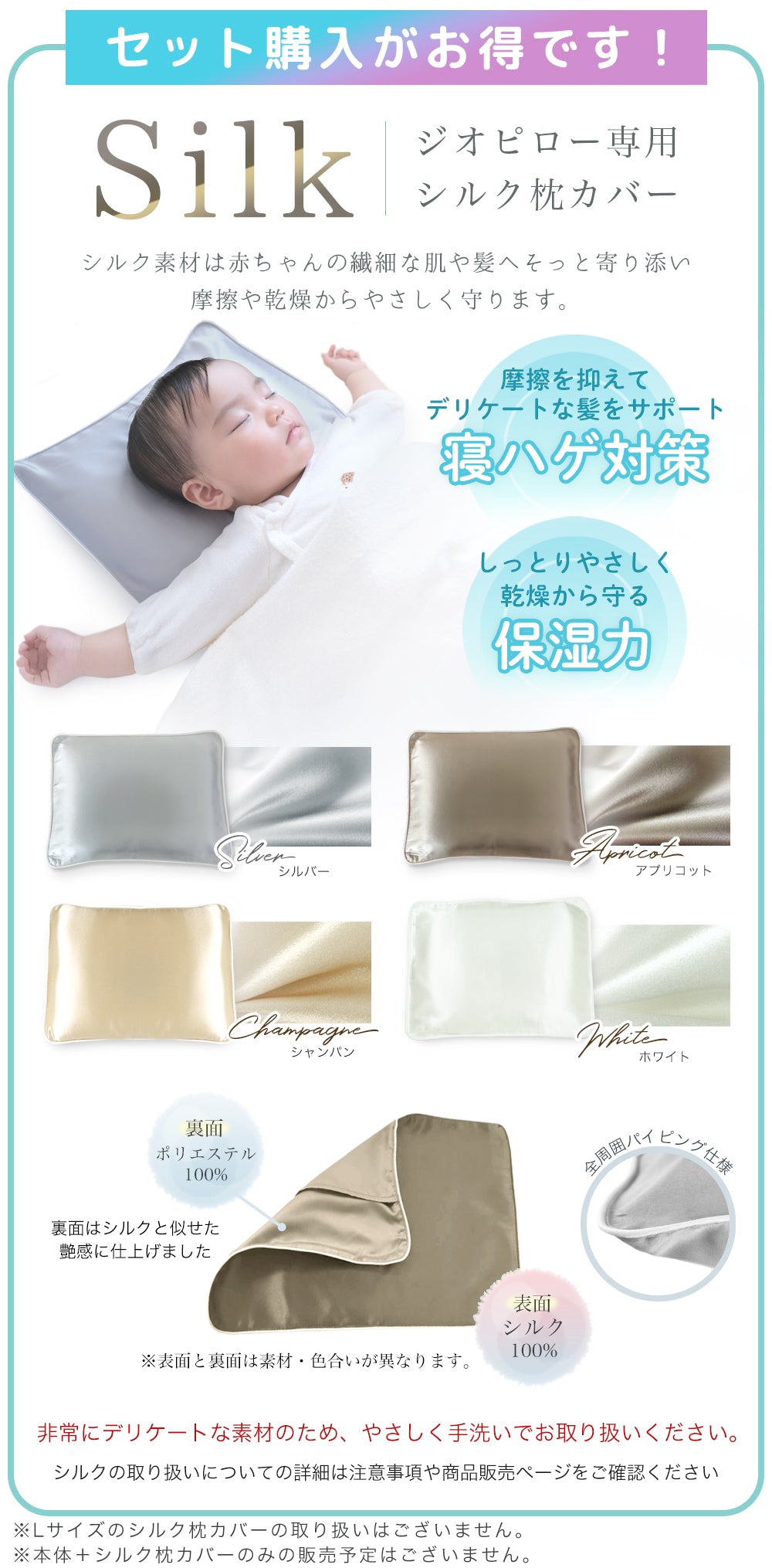 GIOpillow【公式】 ジオピロー 新生児 から使える 絶壁防止枕 ベビー枕