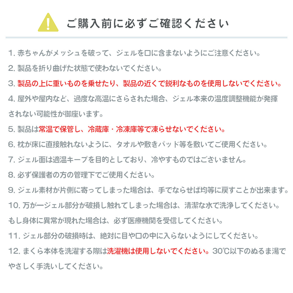 【公式】 プレミアム ひんやり 絶壁防止枕 ジオピロー 適温キープ 新生児 リバーシブル ベビー枕 ドーナツ枕 絶壁防止 向き癖 赤ちゃん ベビー 絶壁頭 絶壁予防 絶壁 メッシュ 0歳 1歳 夏 枕 まくら 出産祝い 出産準備 かわいい おしゃれ プレゼント ギフト giopillow