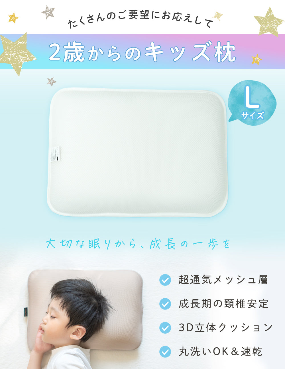 ジオピロー　Mサイズ GIOpillow【公式】 ジオピロー 新生児 から使える 絶壁防止枕 ベビー枕