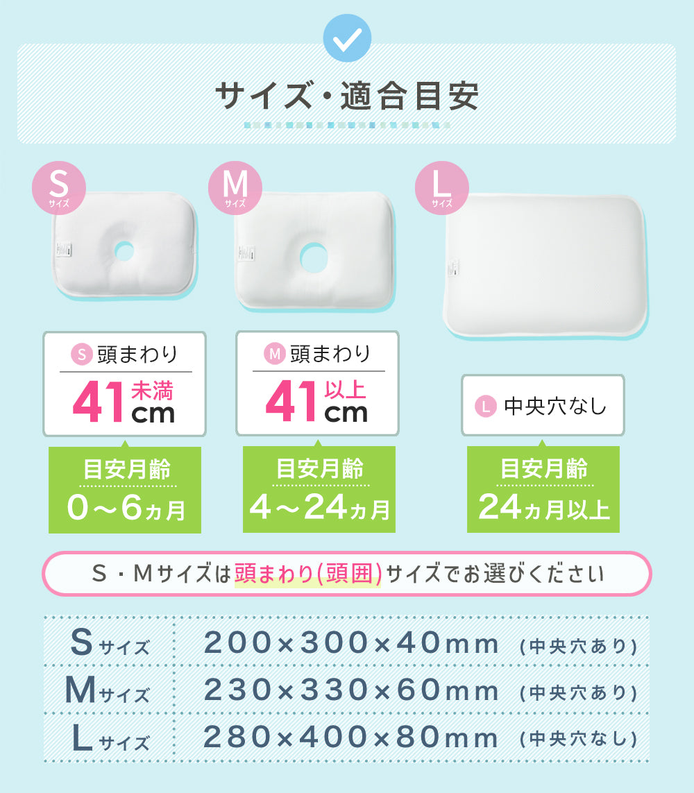 GIOpillow【公式】 ジオピロー 新生児 から使える 絶壁防止枕 ベビー枕