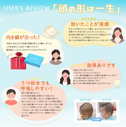 GIOpillow プレミアム 【公式】 ジオピロー ひんやり 絶壁防止枕 ベビー枕