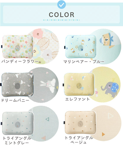 GIOpillow 専用 枕カバー S M ジオピロー 専用カバー メッシュ シルク