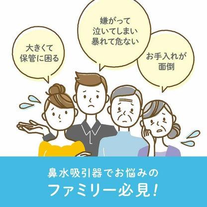 EDISON 電動 鼻吸い器 コードレス 新生児 赤ちゃん 簡単 軽量 コンパクト ベビー 鼻水 鼻水吸引器 電動鼻吸い器 電動鼻水吸引器 ハンディタイプ 電池式 大人 子供 幼児 全年齢 外出 鼻づまり 中耳炎 耳 花粉症 副鼻腔炎 風邪 予防 出産準備 出産祝い ギフト エジソン