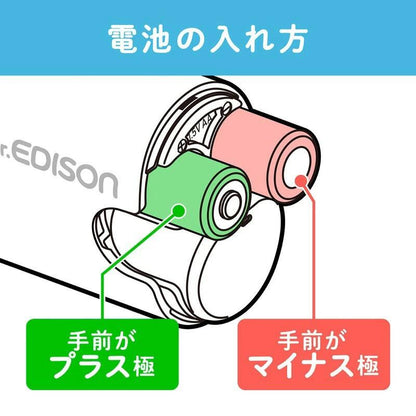 EDISON 電動 鼻吸い器 コードレス 新生児 赤ちゃん 簡単 軽量 コンパクト ベビー 鼻水 鼻水吸引器 電動鼻吸い器 電動鼻水吸引器 ハンディタイプ 電池式 大人 子供 幼児 全年齢 外出 鼻づまり 中耳炎 耳 花粉症 副鼻腔炎 風邪 予防 出産準備 出産祝い ギフト エジソン