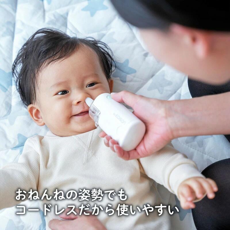 EDISON 電動 鼻吸い器 コードレス 新生児 赤ちゃん 簡単 軽量 コンパクト ベビー 鼻水 鼻水吸引器 電動鼻吸い器 電動鼻水吸引器 ハンディタイプ 電池式 大人 子供 幼児 全年齢 外出 鼻づまり 中耳炎 耳 花粉症 副鼻腔炎 風邪 予防 出産準備 出産祝い ギフト エジソン