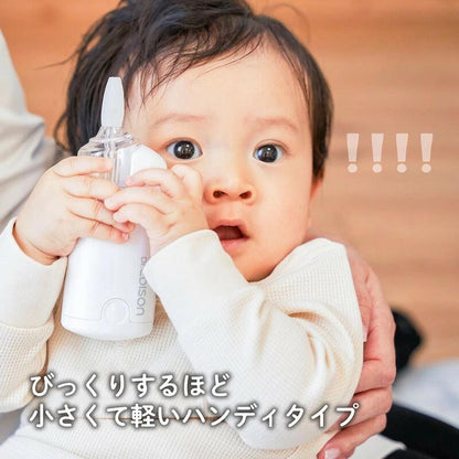 EDISON 電動 鼻吸い器 コードレス 新生児 赤ちゃん 簡単 軽量 コンパクト ベビー 鼻水 鼻水吸引器 電動鼻吸い器 電動鼻水吸引器 ハンディタイプ 電池式 大人 子供 幼児 全年齢 外出 鼻づまり 中耳炎 耳 花粉症 副鼻腔炎 風邪 予防 出産準備 出産祝い ギフト エジソン