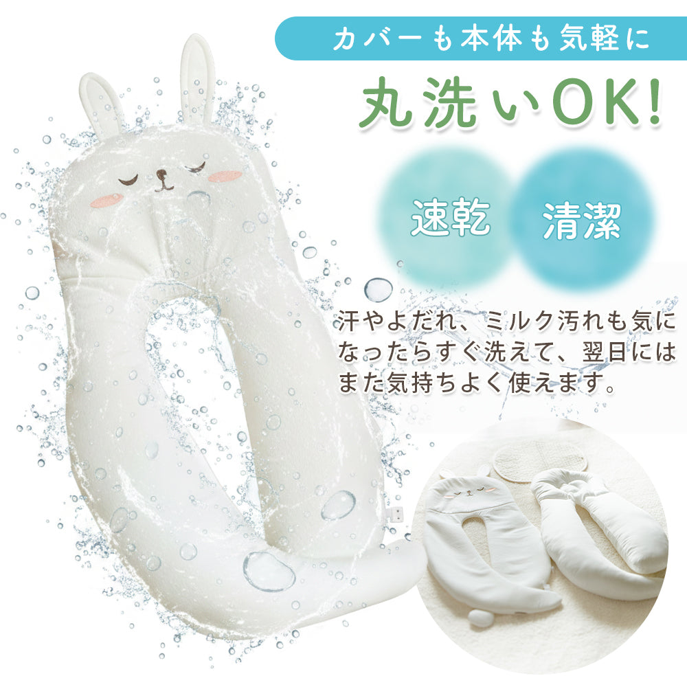 bebenuvo ベビー用 抱き枕 ハグピロー 新生児 絶壁防止 – 三豊ストア