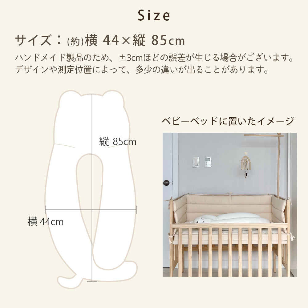 ベビハグ　ネオモック　ベビーベッド　絶壁　向き癖防止　天使の寝床 bebenuvo ベビー用 抱き枕 ハグピロー 新生児 絶壁防止 – 三豊ストア