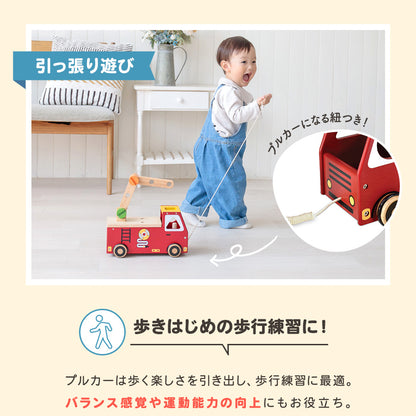 木製 アクティブ消防車 知育玩具 プルカー 木のおもちゃ 男の子 プレゼント