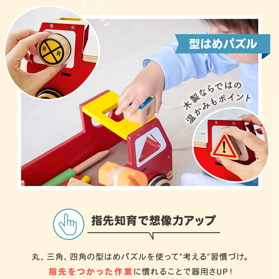 木製 アクティブ消防車 知育玩具 プルカー 木のおもちゃ 男の子 プレゼント