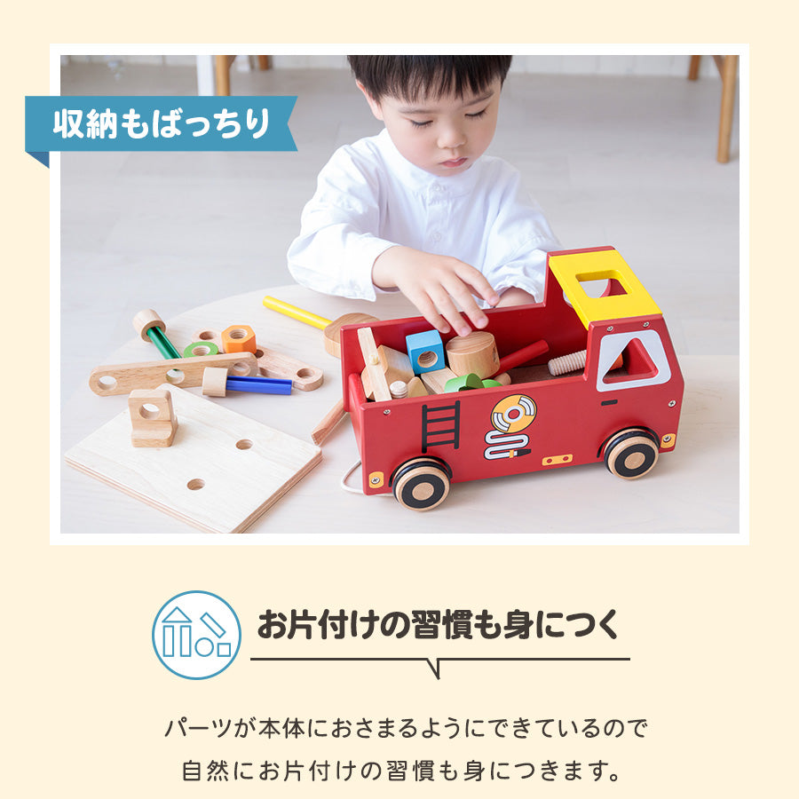 木製 アクティブ消防車 知育玩具 プルカー 木のおもちゃ 男の子 プレゼント