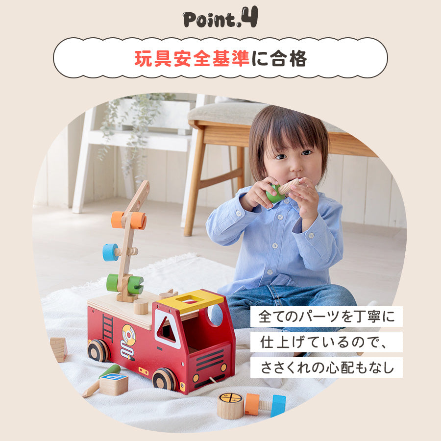 木製 アクティブ消防車 知育玩具 プルカー 木のおもちゃ 男の子 プレゼント