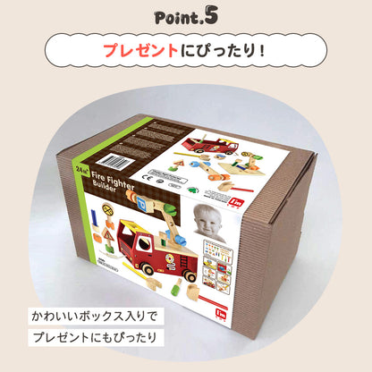 木製 アクティブ消防車 知育玩具 プルカー 木のおもちゃ 男の子 プレゼント