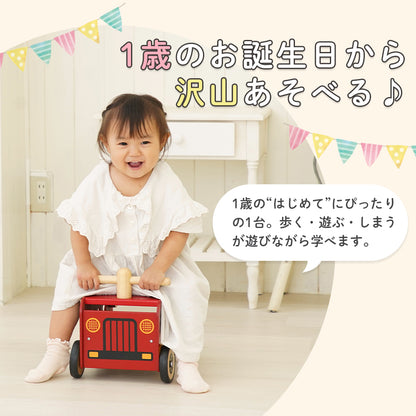手押し車 赤ちゃん 木製 1歳 消防車