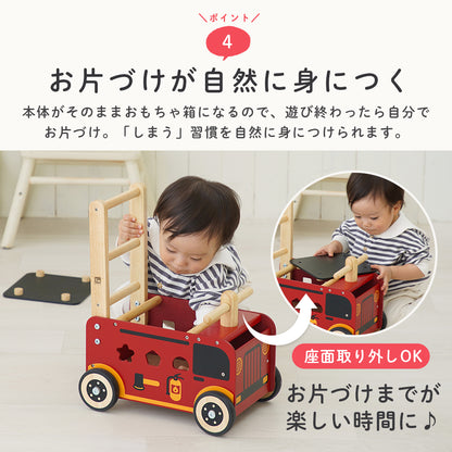 手押し車 赤ちゃん 木製 1歳 消防車
