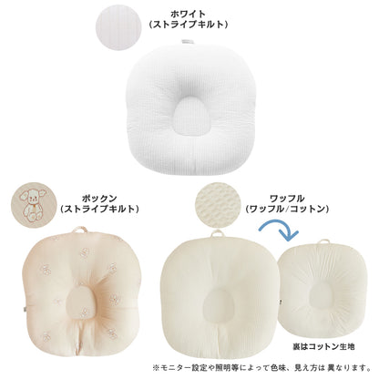 ROTOTObebe ロトトクッション 専用カバー 赤ちゃん ベビー 枕 ベビーベッド 授乳クッション カバー 吐き戻し防止 お昼寝クッション ベビークッション 寝かしつけ 吐き戻し防止枕 イブル 綿 コットン 新生児 背中スイッチ 洗える おしゃれ 出産祝い プレゼント caraz