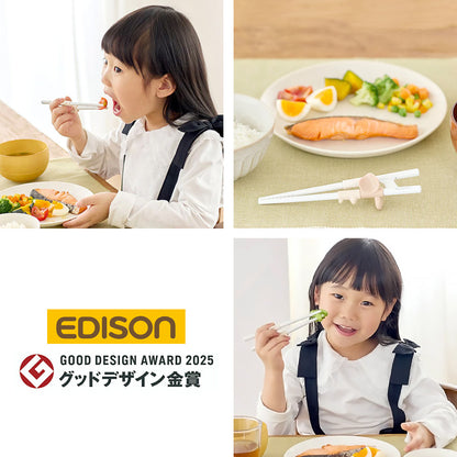 EDISON エジソンのお箸 ラストステップ 子ども用 右手 【5歳ごろ～入学前準備】