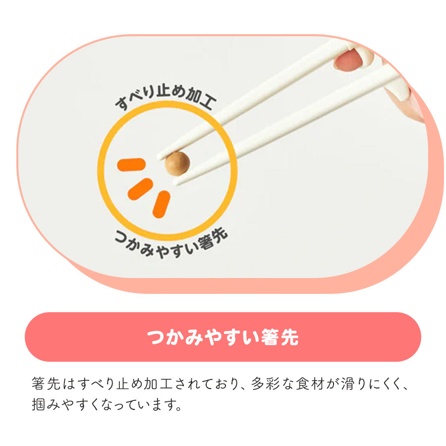 EDISON エジソンのお箸2 【入学後 ～ 手の小さい大人】 右手用 矯正箸 子ども用 大人用