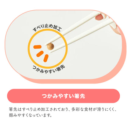 EDISON エジソンのお箸2 【入学後 ～ 手の小さい大人】 右手用 矯正箸 子ども用 大人用