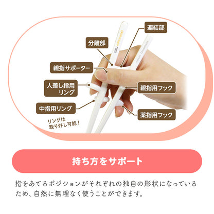 EDISON エジソンのお箸2 【入学後 ～ 手の小さい大人】 右手用 矯正箸 子ども用 大人用