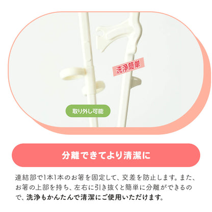 EDISON エジソンのお箸2 【入学後 ～ 手の小さい大人】 右手用 矯正箸 子ども用 大人用
