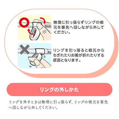 EDISON エジソンのお箸2 【入学後 ～ 手の小さい大人】 右手用 矯正箸 子ども用 大人用