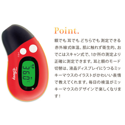 Dr.EDISON ディズニー 体温計 非接触  2WAY 耳でも額でも測れる