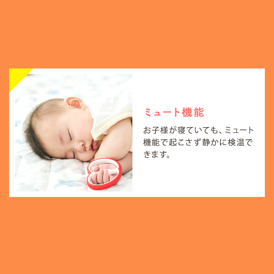 Dr.EDISON ディズニー 体温計 非接触  2WAY 耳でも額でも測れる