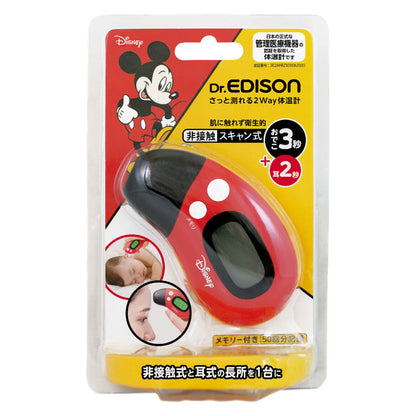 Dr.EDISON ディズニー 体温計 非接触  2WAY 耳でも額でも測れる