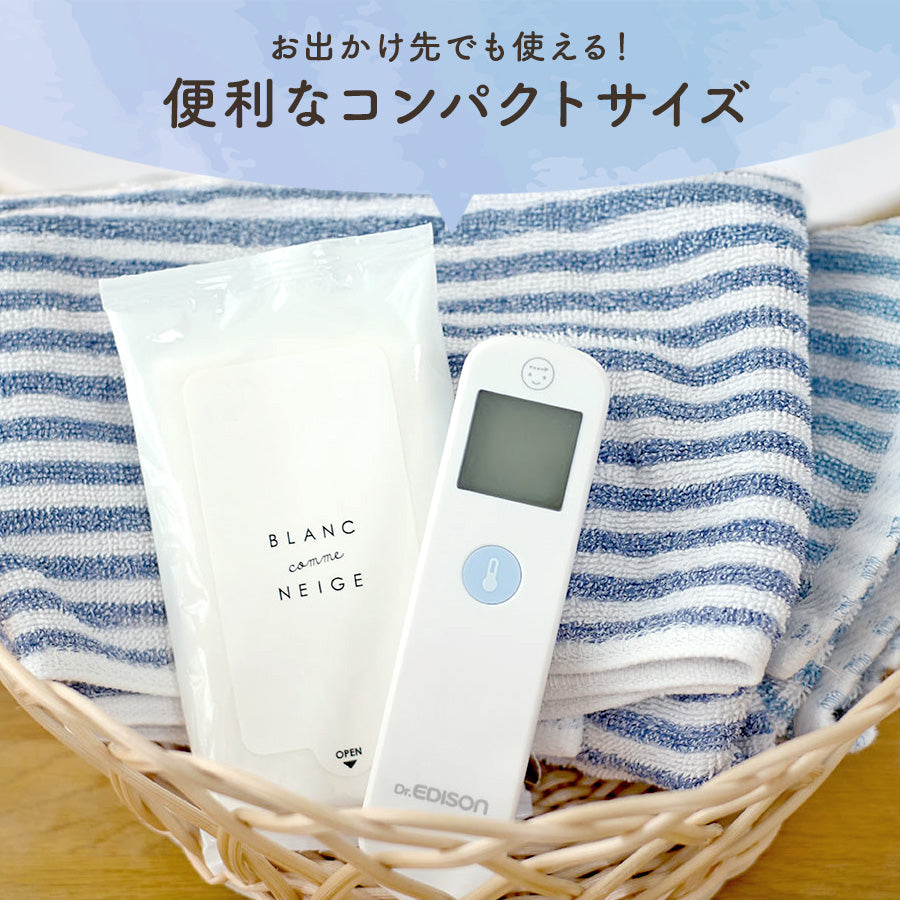 Dr.EDISON 光ナビ体温計PRO 非接触体温計  皮膚赤外線体温計
