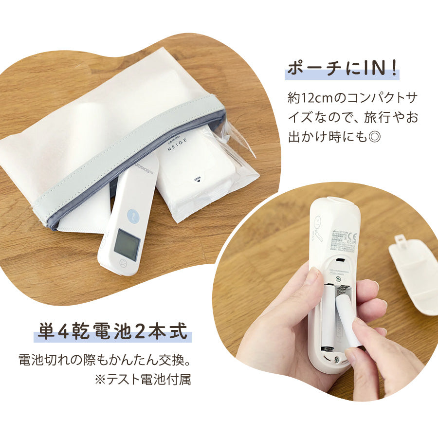 Dr.EDISON 光ナビ体温計PRO 非接触体温計  皮膚赤外線体温計