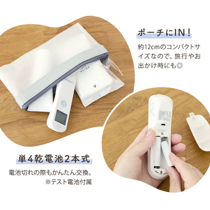 Dr.EDISON 光ナビ体温計PRO 非接触体温計  皮膚赤外線体温計